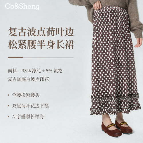 小个子复古格纹波点半身长裙