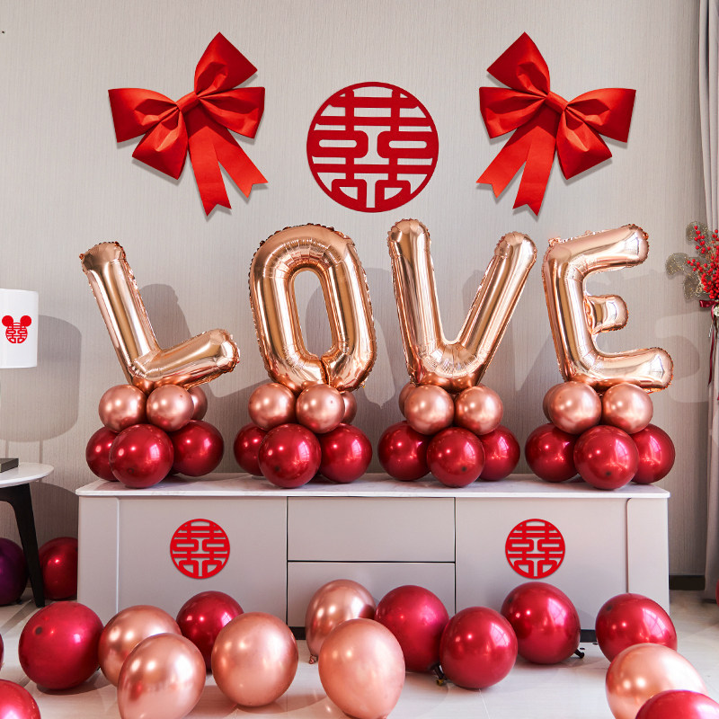 结婚订婚LOVE字母铝膜气球装饰浪漫套装表白求婚用品婚房场景布置