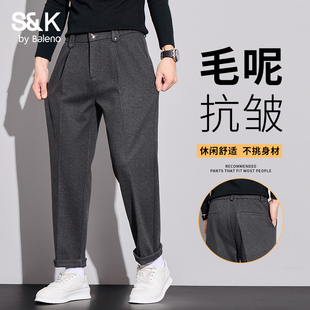班尼路SK高级感毛呢西裤男款秋冬季外穿西装九分休闲裤子2025新款