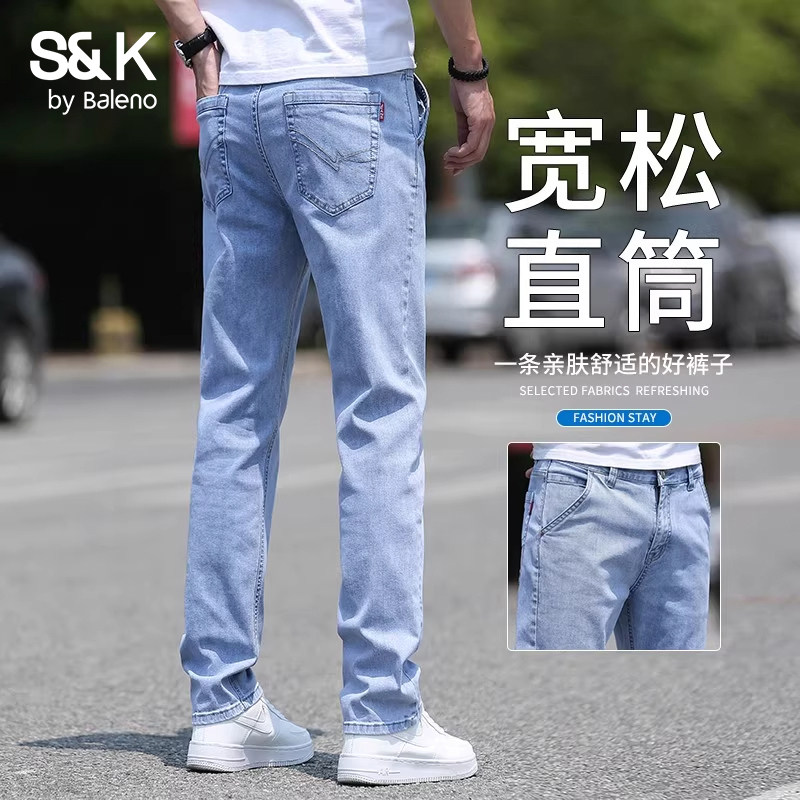 班尼路春夏季薄款牛仔裤男士拉链口袋宽松休闲弹力直筒长裤子男裤