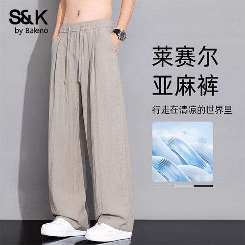 班尼路冰丝亚麻山本男生裤子