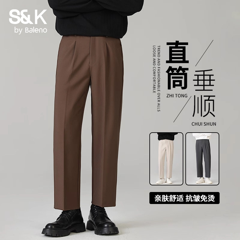 班尼路官方正品西裤男士休闲长裤