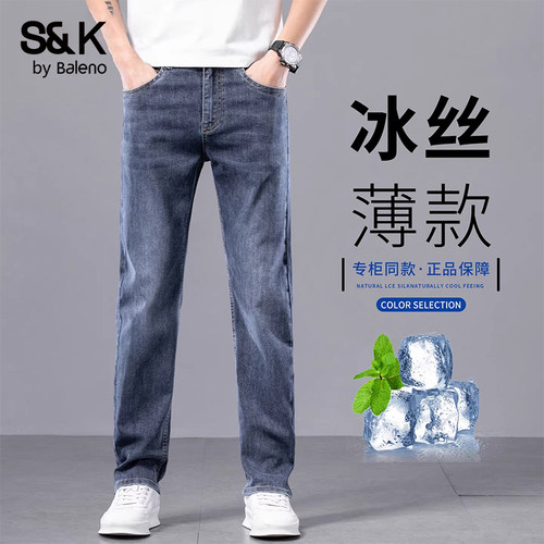 班尼路品牌男装正品原色牛仔裤男