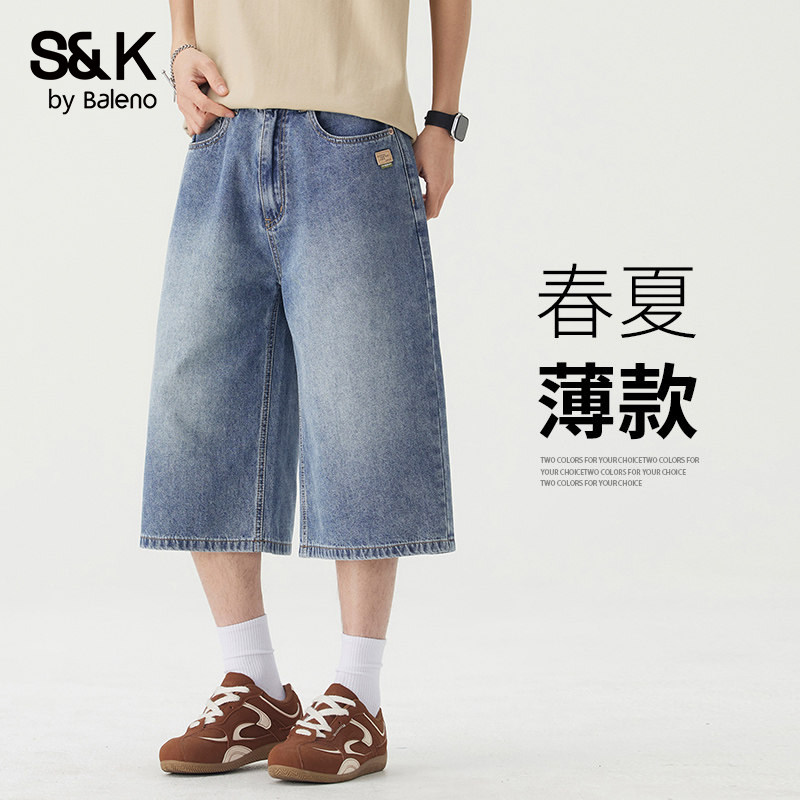 班尼路夏季新款复古水洗牛仔七分阔腿裤2026美式阔腿直筒短裤男款图片