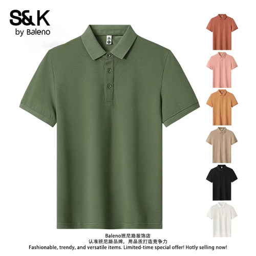 班尼路7A抗菌珠地棉保罗polo衫男