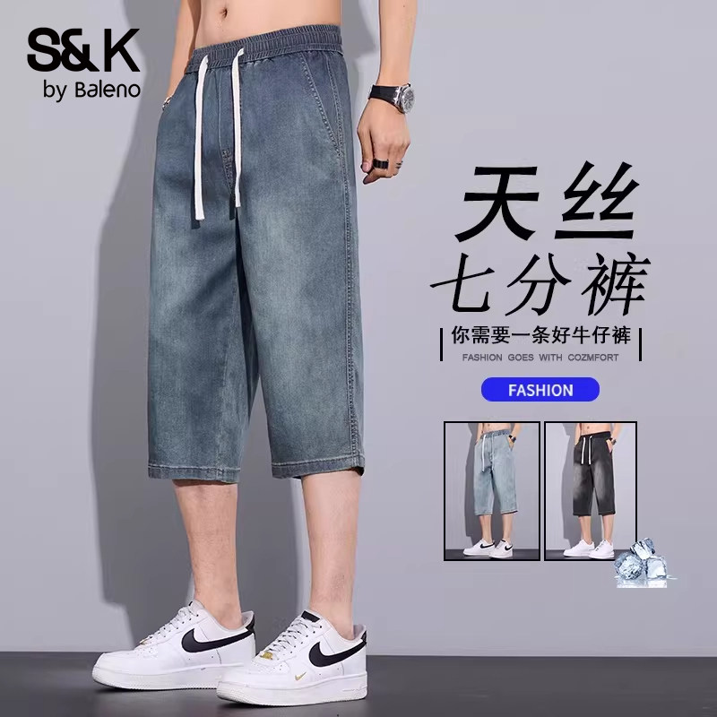 班尼路天丝超薄牛仔短裤男士七分裤春夏季薄款宽松休闲中裤男马裤