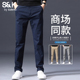 男士 秋冬季 宽松直筒商务通勤西裤 Baleno班尼路加绒休闲裤 长裤 子男