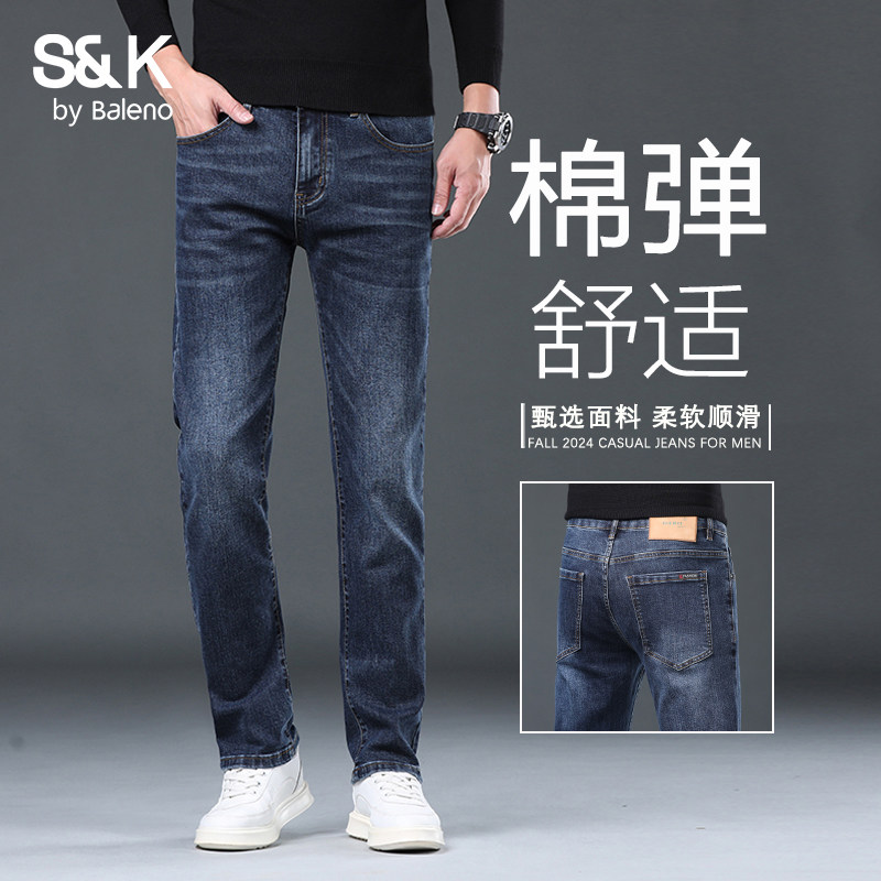 班尼路男装加绒牛仔裤男秋冬三防弹力宽松百搭休闲加厚保暖长裤子,男装,牛仔裤,淘宝优惠券,粉丝福利购,淘宝优惠卷