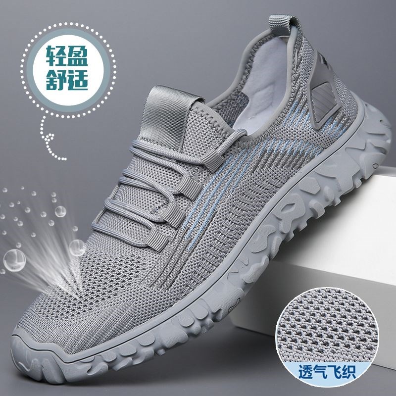 男士休闲鞋2024新款运动鞋夏季透气跑步鞋L飞织网面男鞋镂空旅游