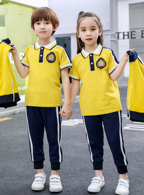 幼儿园园服春秋装红黄色班服运动会套装儿童小学生V校服夏季三件