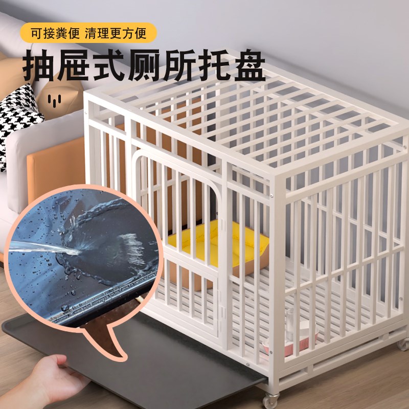 加粗加固狗笼子中型犬大型犬x室内带厕所金毛柯基宠物狗窝狗狗围