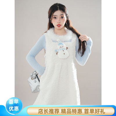 雪人羊羔绒背带裙+毛衣打底衫两件套2025年新款A字秋冬连衣裙套装