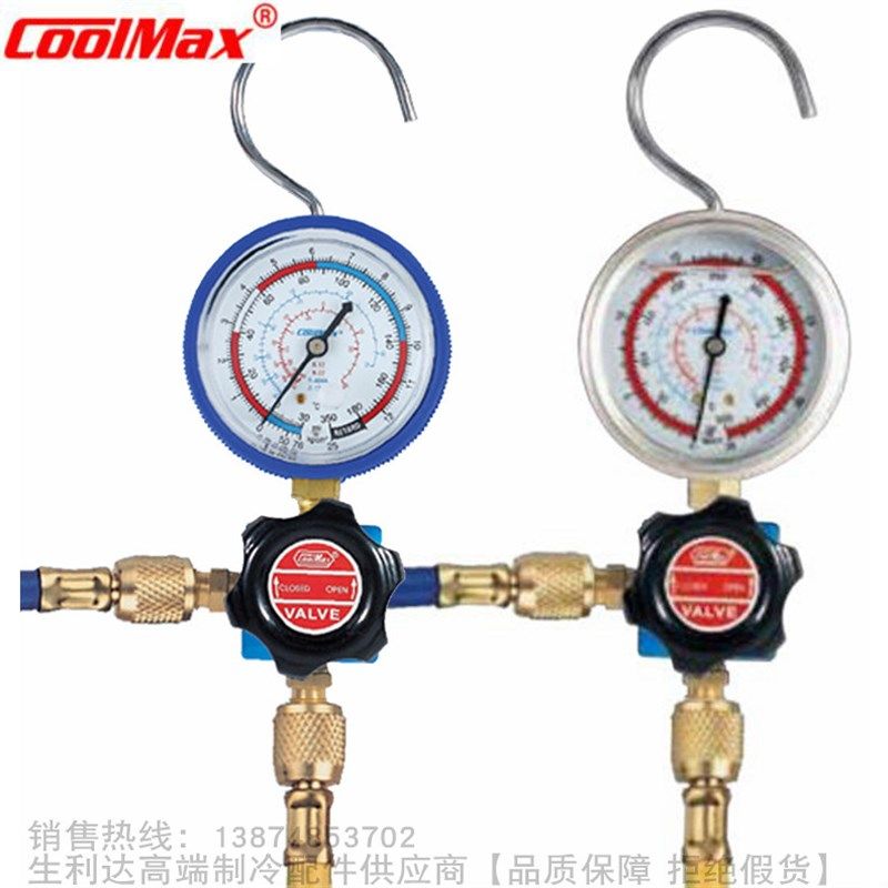 CoolMax/格美带油高低压铝架单表阀CM-467-G L CM-467-G L-O