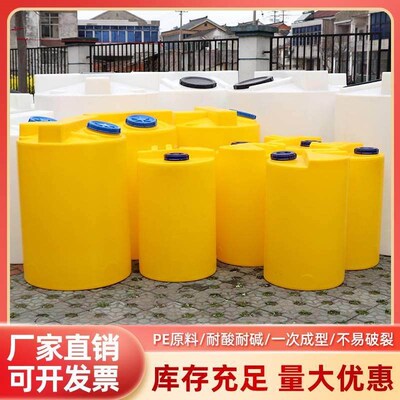pe加药桶搅拌桶塑料桶加厚水箱加药箱投药化工桶耐酸耐碱耐腐蚀