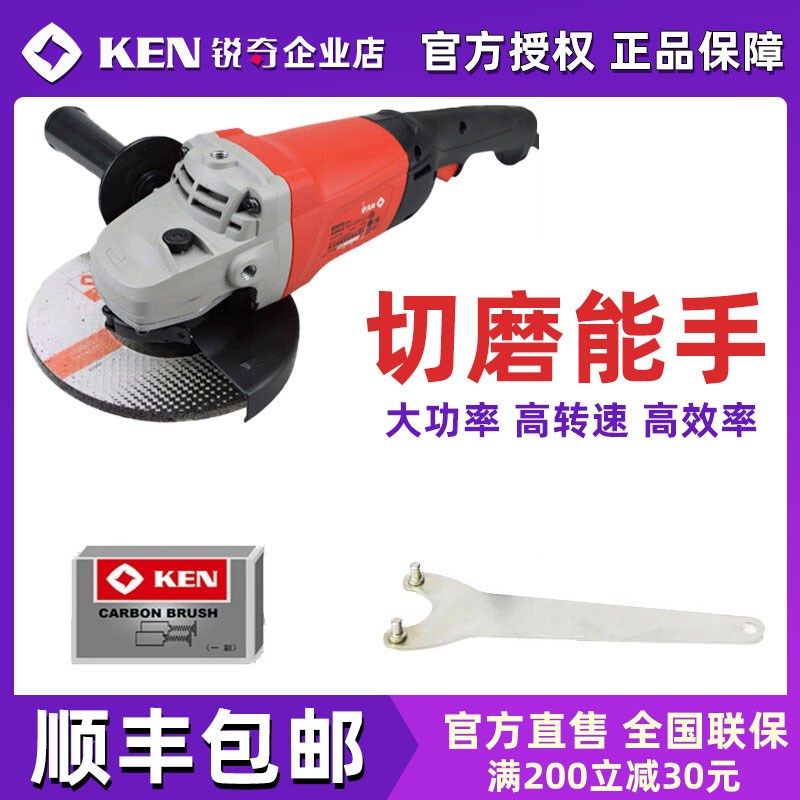 上海锐奇角磨机125/150打磨角磨机9950D/9925D/9550B磨光机抛光机