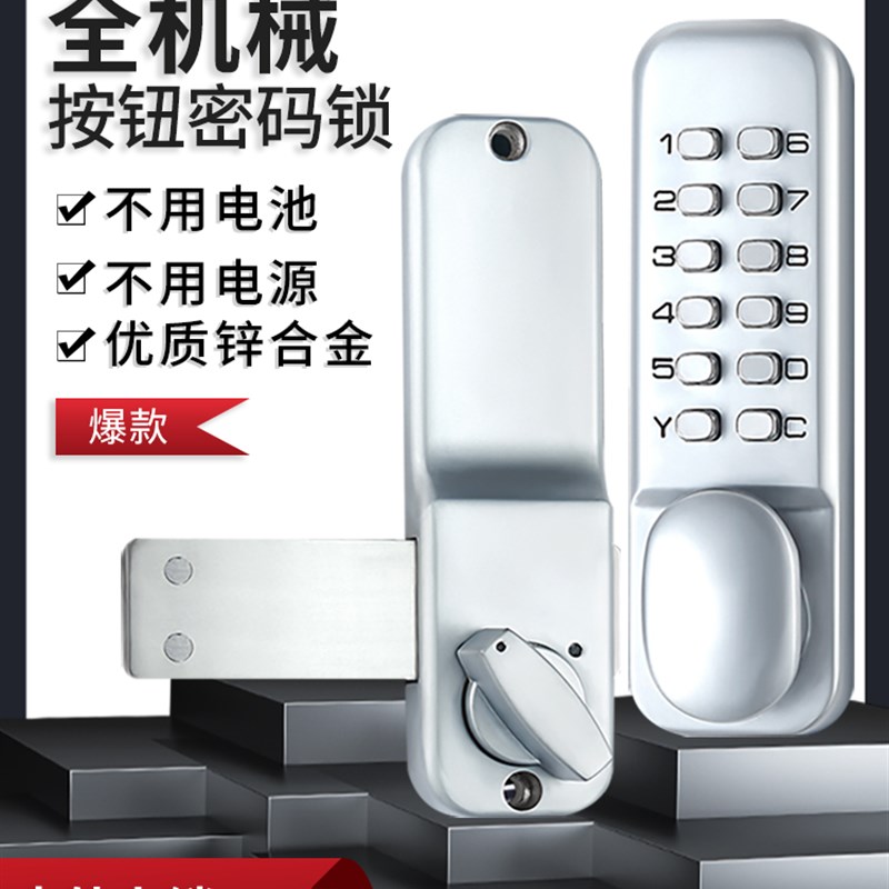 防水机械密码锁户外栅栏门庭院花园铁门锁家用防腐木门镂空双面锁