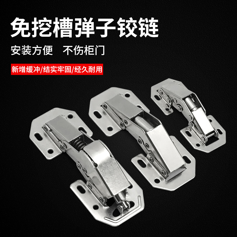 加厚明装橱柜老式桥型铰链 弹子铰链 弹簧铰链 免开孔柜门合页