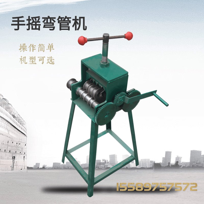 手摇弯管机38/50型弯管器弯圆弯弧工具手动折弧机方管重型打圈机
