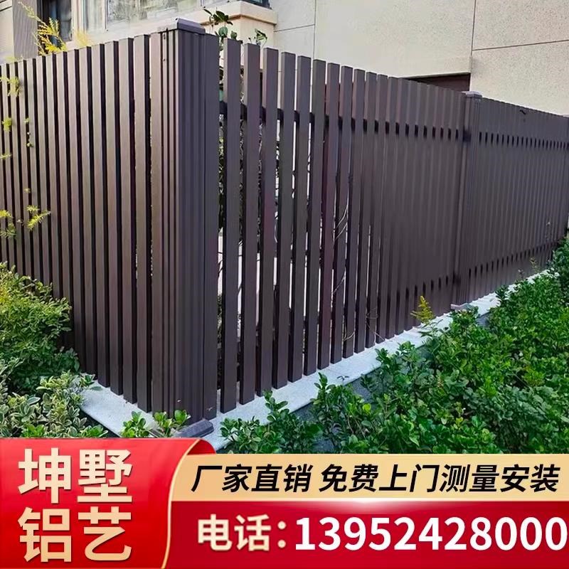 铝合金护栏别墅庭院围栏苏州定制围墙栏杆家用花园庭院子铝艺栅栏