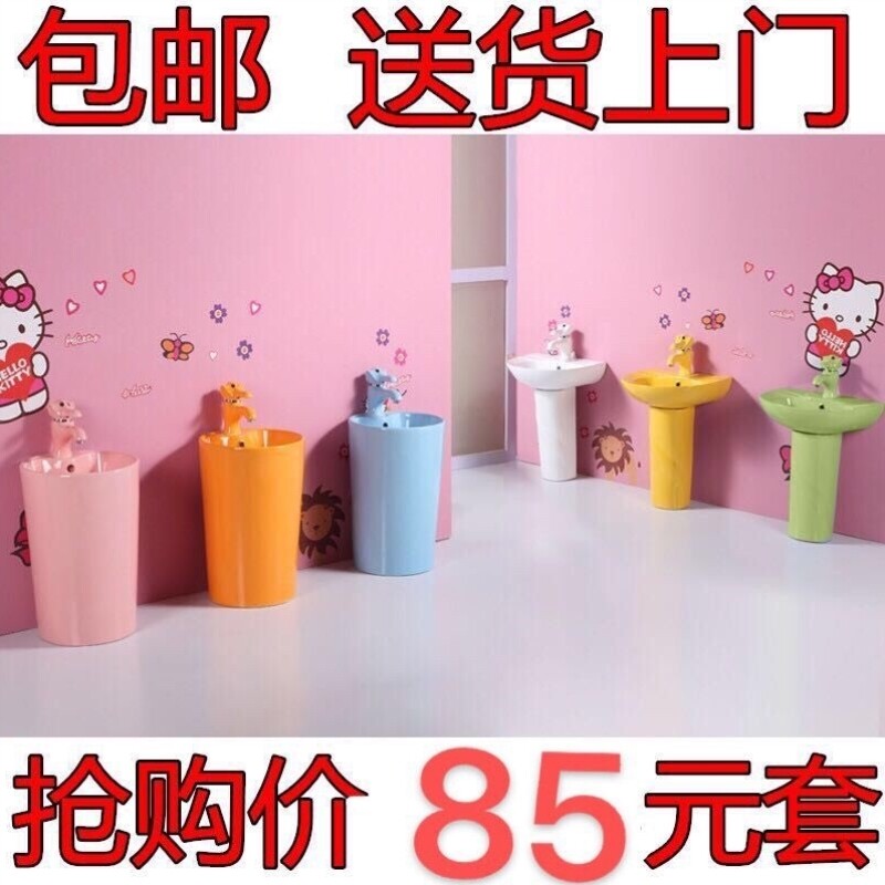 儿童陶瓷户外洗手盆台盆彩色脸盆幼儿园小孩挂盆台上盆一体立柱盆