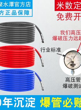 无气喷涂机高压管带钢丝的软管子对接头喷漆机配件大全通用