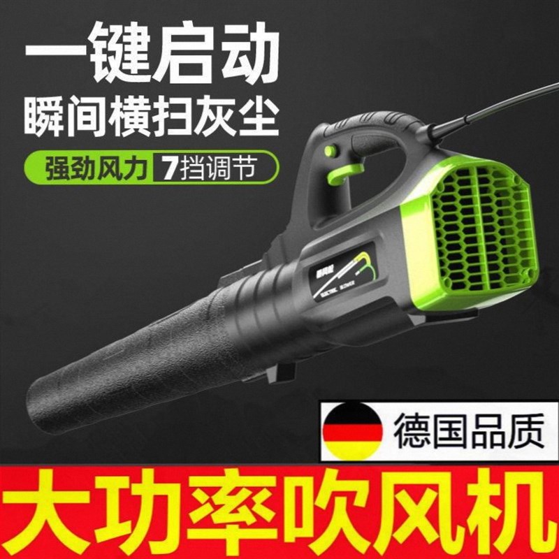 大型吹风机德国进口大功率工业级220v伏强力工地吹尘机除尘暴风机