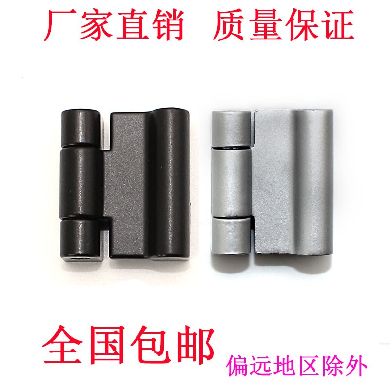 海坦CL234配电箱电柜门铰链网络机柜铰链HL054工业设备小铰链合页