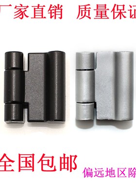 海坦CL234配电箱电柜门铰链网络机柜铰链HL054工业设备小铰链合页