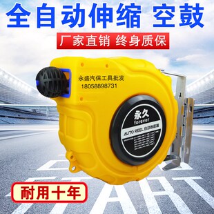 自动伸缩卷管器自动回收气管收管器卷线器电鼓气鼓水鼓23芯空鼓