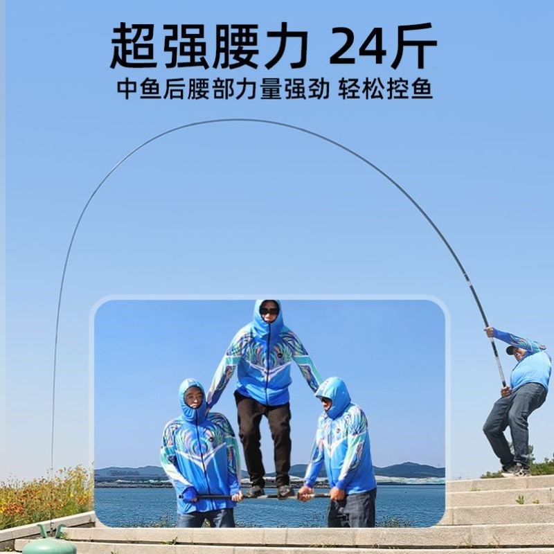 浮烟山鱼竿手杆超轻19调暴力巨物杆轻量品牌台钓鲢鳙杆极轻大物竿