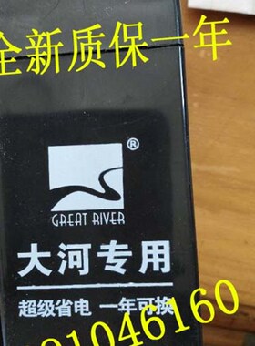 大河专用4V4AH 4V4.5AH 4V5AH电子秤电池 折叠称 台秤 磅秤电瓶