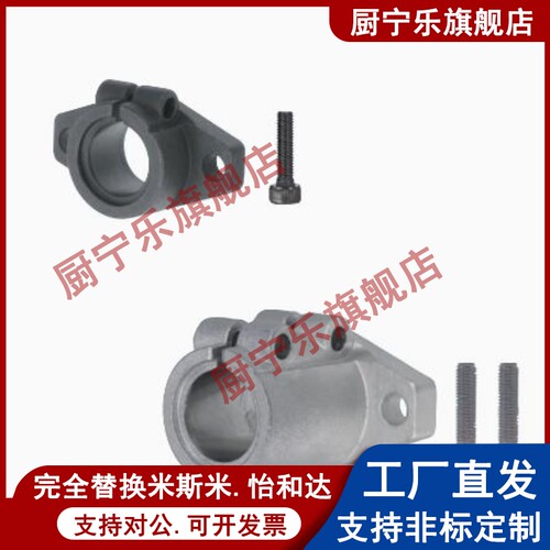 轴座卧式导向轴固定支座SHFL12 SHFTL16SHFTL20SHFTL25SHFTL30