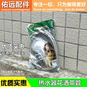 五档淋浴花洒喷头浴室增压淋雨沐浴套装 家用卫生间花酒莲蓬头单头