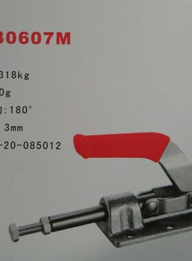 推拉式快速夹具/推拉式SD-30607M SD-36330M车床焊接夹具  推钳