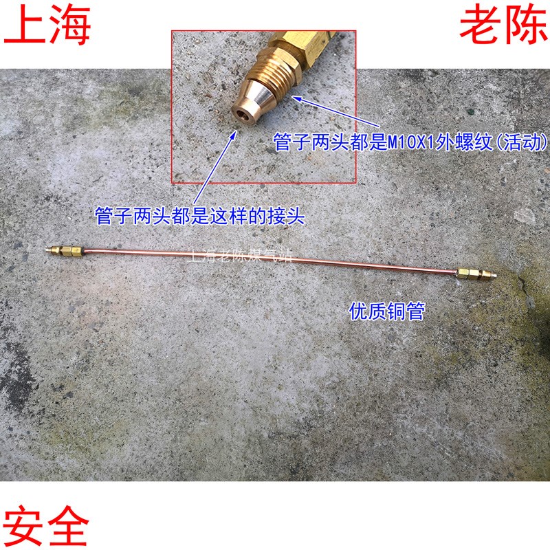 炉灶连接管铜管双M10X1外丝活动 猛火炉铜管输气管