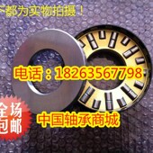 81296 K81284 精密WS 81288 81292 812 500M平面推力滚子轴承