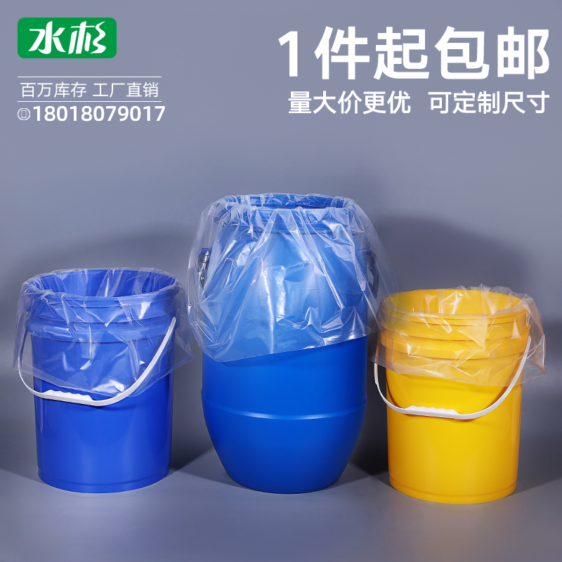 加厚透明包装袋防尘防潮商用打包内膜袋特大号平口pe薄膜袋内衬袋