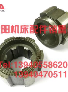 沈阳中捷摇臂钻床配件Z3032 Z3025X10结合子23328 23313 棘轮