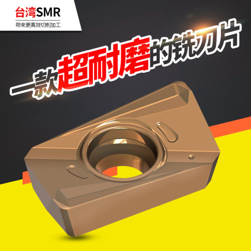 台湾SMR数控铣刀片APMT1604PDR铣床R0.8铣刀杆合金加硬1135铣刀粒