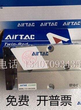 AirTac亚德客原装TN25X10S TN25X15S TN25X20S TN25X25S 双轴气缸