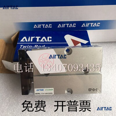 AirTac亚德客原装TN25X10S TN25X15S TN25X20S TN25X25S 双轴气缸