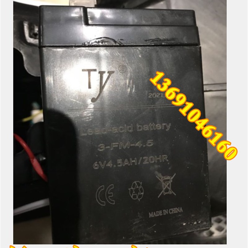 TY蓄电池3-FM-4.5 6V4.5AH/20HR童车 玩具车 电动摩托三轮车电瓶
