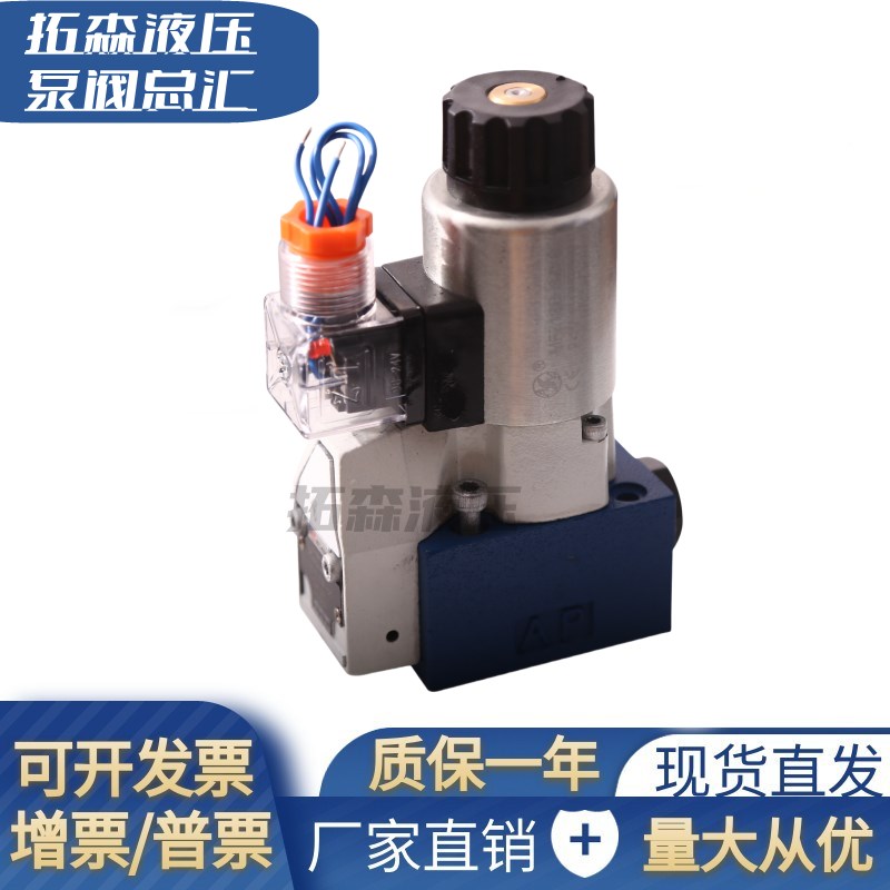 HD-23QDF6B/315E24华德款液压电磁球阀HD-23QDF6K/315E24 E220