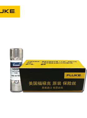 福禄克官方旗舰店Fluke 熔断器 440mA保险丝/熔芯11A保险管