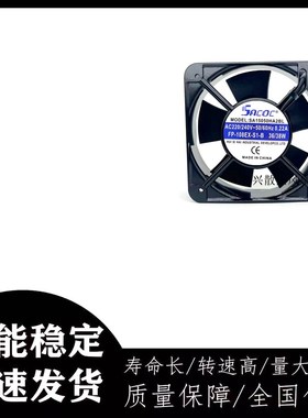 全新SEADA风机SA15050HA2SL/BL 220V 15cm风扇SA18060HA2BL