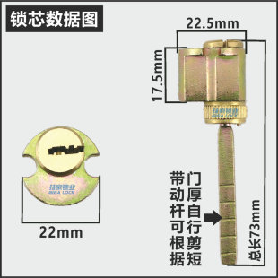 5745室内门锁心适用鼎固 迈迪锁心卧室门单舌锁头带尾巴锁心 莱普