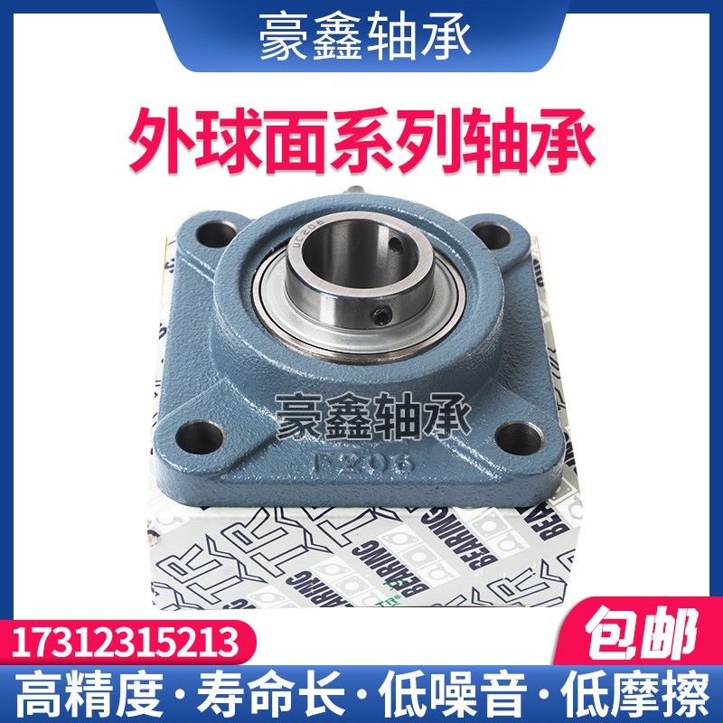 东莞TR带座轴承UCF F 204 205 206 207 208 209 210 211 212 方型