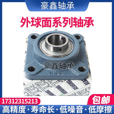 东莞TR带座轴承UCF F 204 205 206 207 208 209 210 211 212 方型