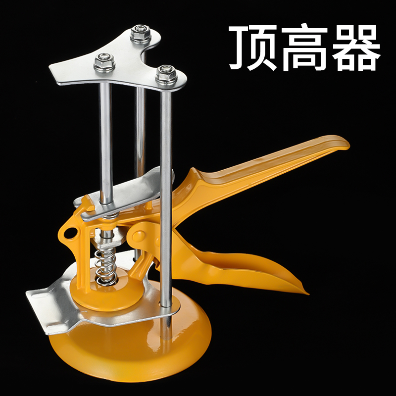 瓷砖顶高器升高器贴瓷砖墙砖神器高低调节手动升降快速定位调平器