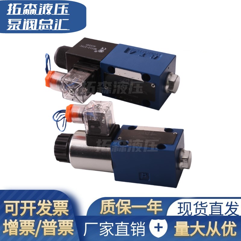 4WE6D61B/CG24N9Z5L液压电磁换向阀4WE6D61B/CW220-50N9Z5L